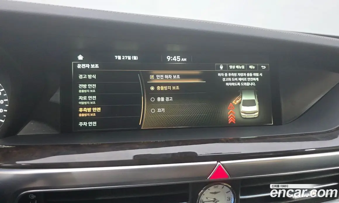 Genesis G90 2020 3.8 автомат (гидро), фото 16 Genesis G90 2020 3.8 автомат (гидро), фото 16