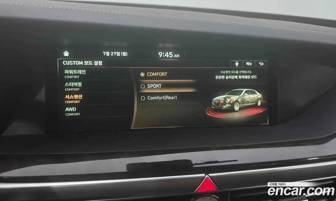 Genesis G90 2020 3.8 автомат (гидро), фото 17 Genesis G90 2020 3.8 автомат (гидро), фото 17