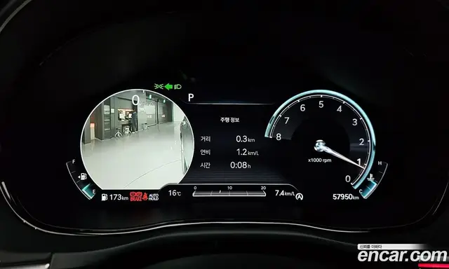 Genesis GV70 2021 2.5 автомат (гидро), миниатюра 8