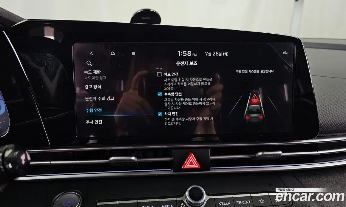 Hyundai Avante 2024 1.6 автомат (гидро), фото 16