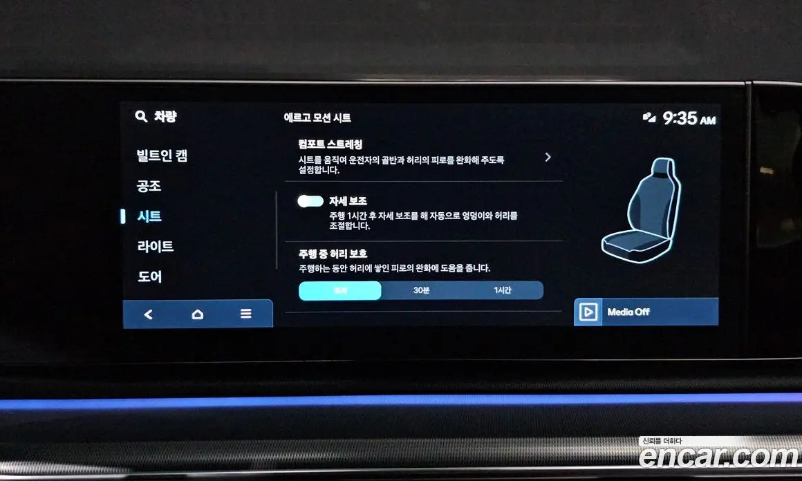 Hyundai Grandeur 2022 2.5 автомат (гидро), фото 17