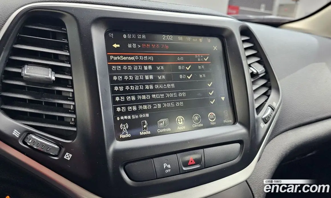 Jeep Cherokee 2017 2.4 автомат (гидро), фото 15 Jeep Cherokee 2017 2.4 автомат (гидро), фото 15
