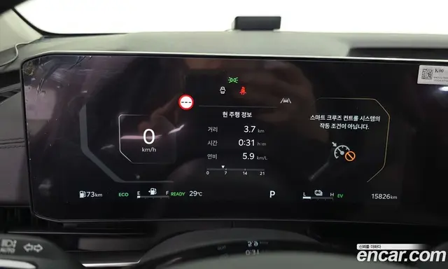 Kia Carnival 2024 1.6 автомат (гидро), миниатюра 8