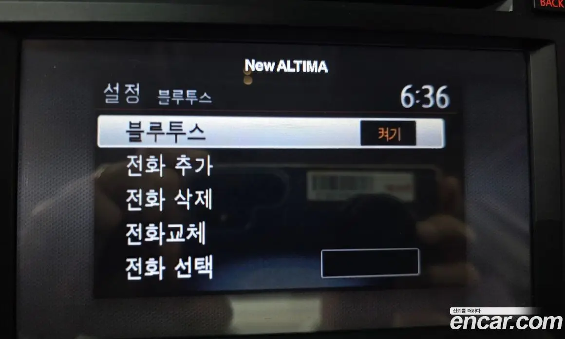 Nissan Altima 2016 2.5 автомат (гидро), фото 16