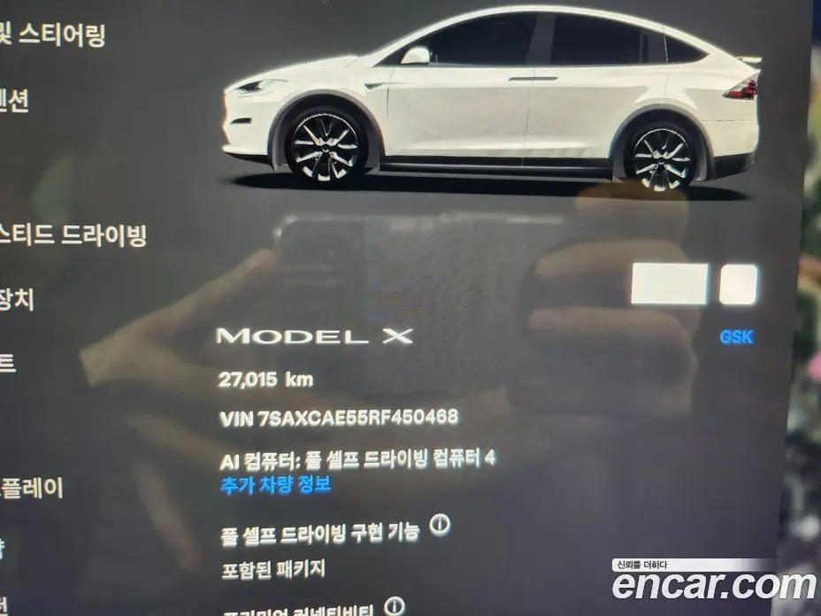 Tesla Model X 2024 0.3 автомат (гидро), фото 8