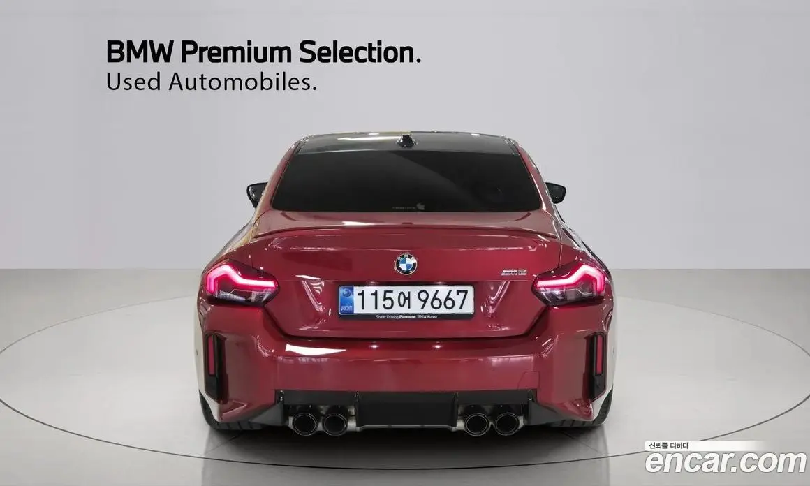BMW M2 2026 3.0 автомат (гидро), фото 4