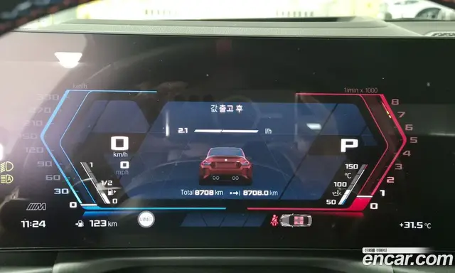 BMW M2 2026 3.0 автомат (гидро), миниатюра 8