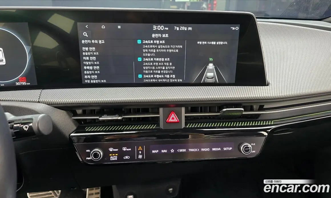 Kia EV6 2023 автомат (гидро), фото 14 Kia EV6 2023 автомат (гидро), фото 14