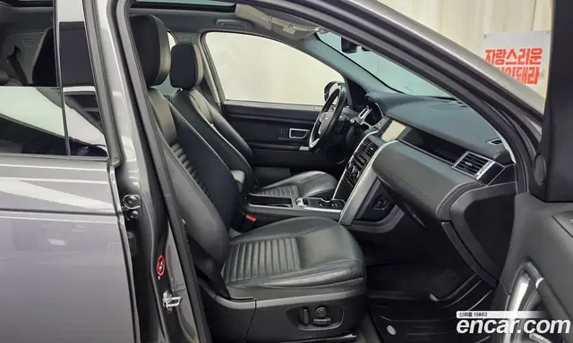 Land Rover Discovery Sport 2016 2.0 автомат (гидро), миниатюра 11 Land Rover Discovery Sport 2016 2.0 автомат (гидро), миниатюра 11