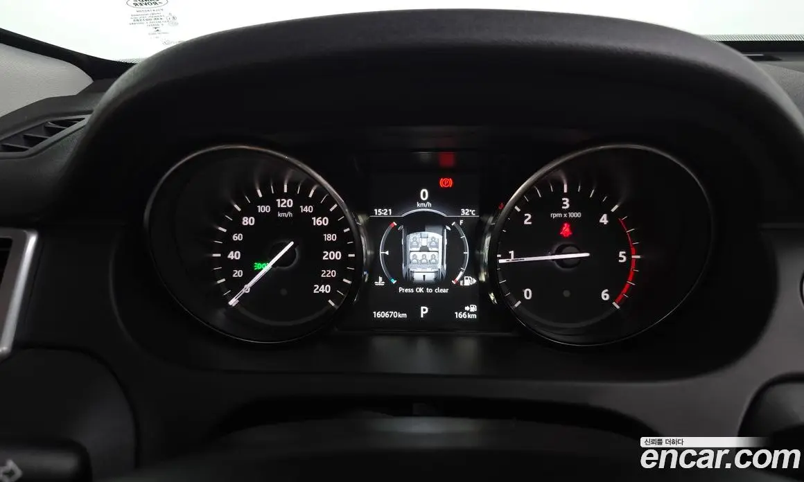 Land Rover Discovery Sport 2017 2.0 автомат (гидро), фото 8