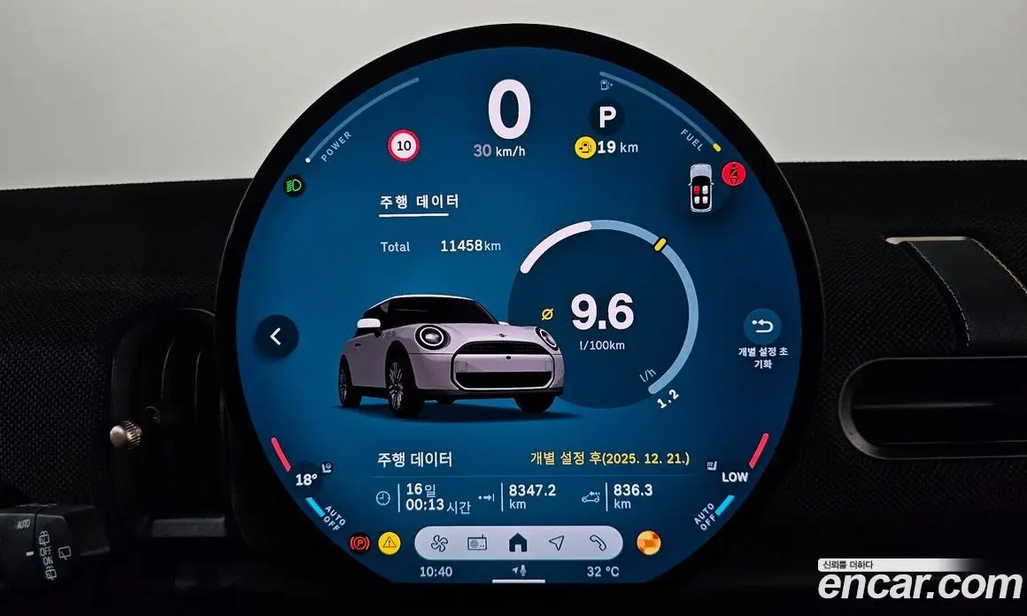 Mini Cooper 2025 2.0 автомат (гидро), фото 8