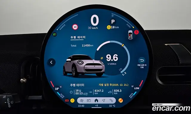 Mini Cooper 2025 2.0 автомат (гидро), миниатюра 8
