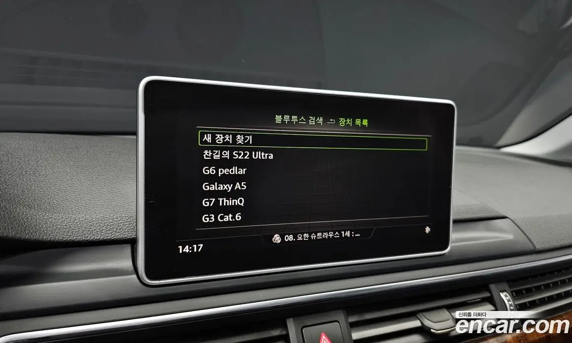 Audi A4 2016 2.0 автомат (гидро), фото 16 Audi A4 2016 2.0 автомат (гидро), фото 16