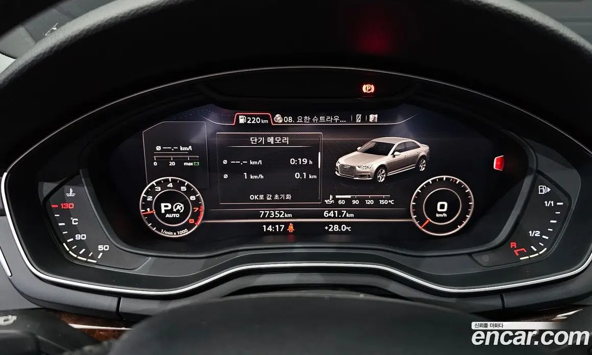 Audi A4 2016 2.0 автомат (гидро), фото 8 Audi A4 2016 2.0 автомат (гидро), фото 8