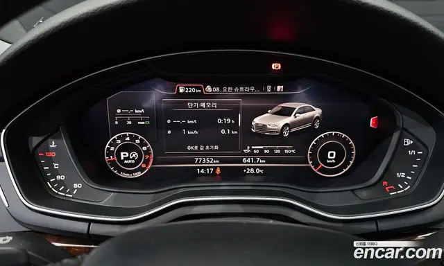 Audi A4 2016 2.0 автомат (гидро), миниатюра 8 Audi A4 2016 2.0 автомат (гидро), миниатюра 8