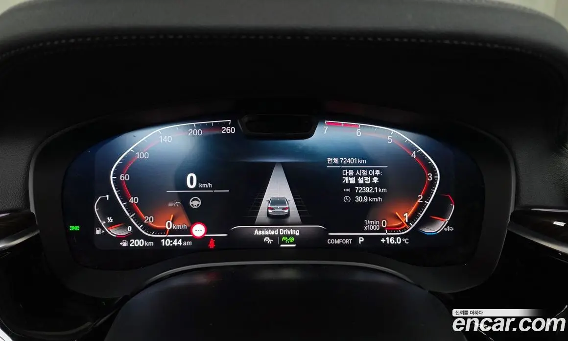 BMW 5 серия 2021 2.0 автомат (гидро), фото 8