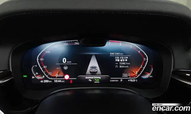 BMW 5 серия 2021 2.0 автомат (гидро), миниатюра 8