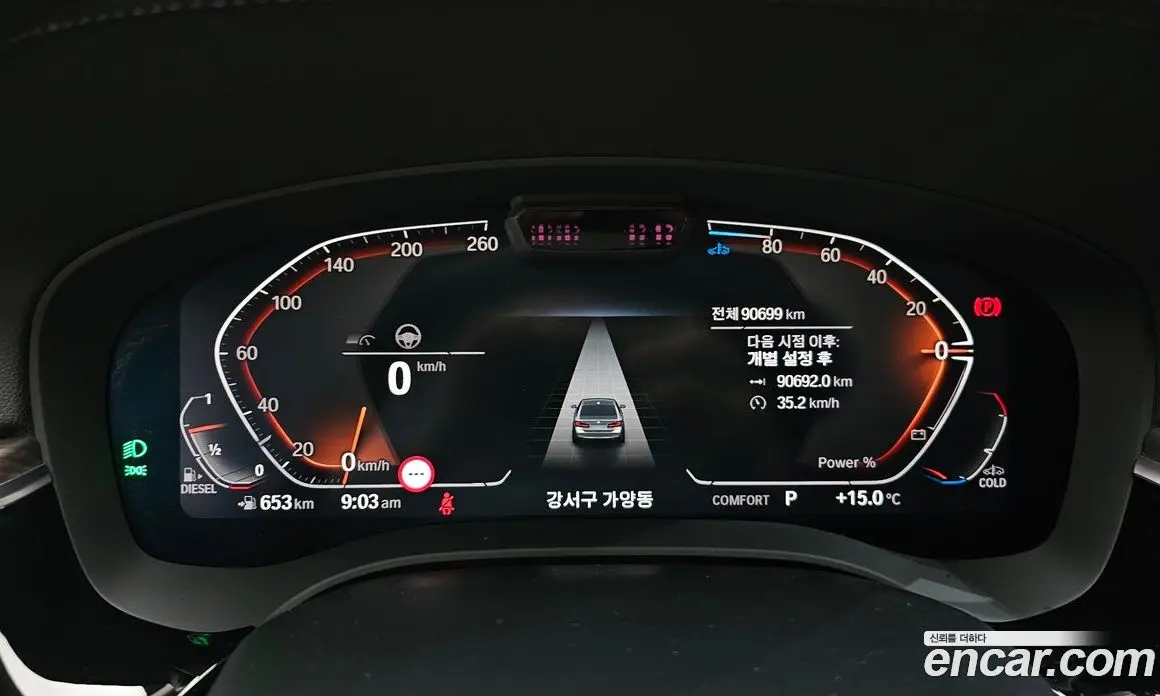 BMW 5 серия 2021 2.0 автомат (гидро), фото 8