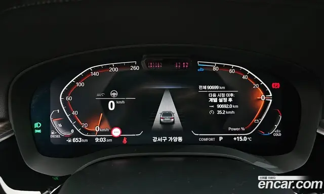 BMW 5 серия 2021 2.0 автомат (гидро), миниатюра 8