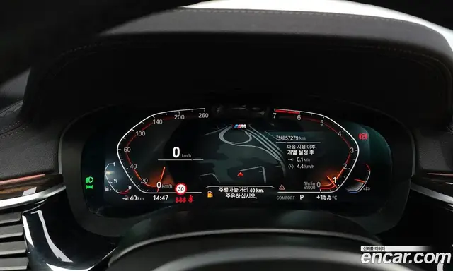 BMW 5 серия 2022 2.0 автомат (гидро), миниатюра 8