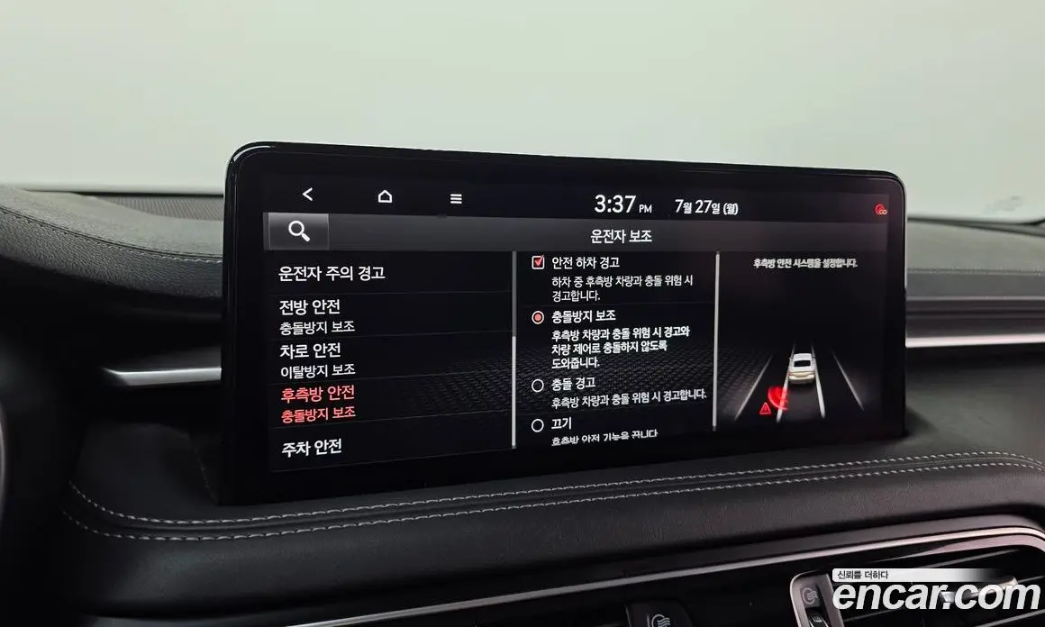 Genesis G70 2020 2.0 автомат (гидро), фото 15 Genesis G70 2020 2.0 автомат (гидро), фото 15