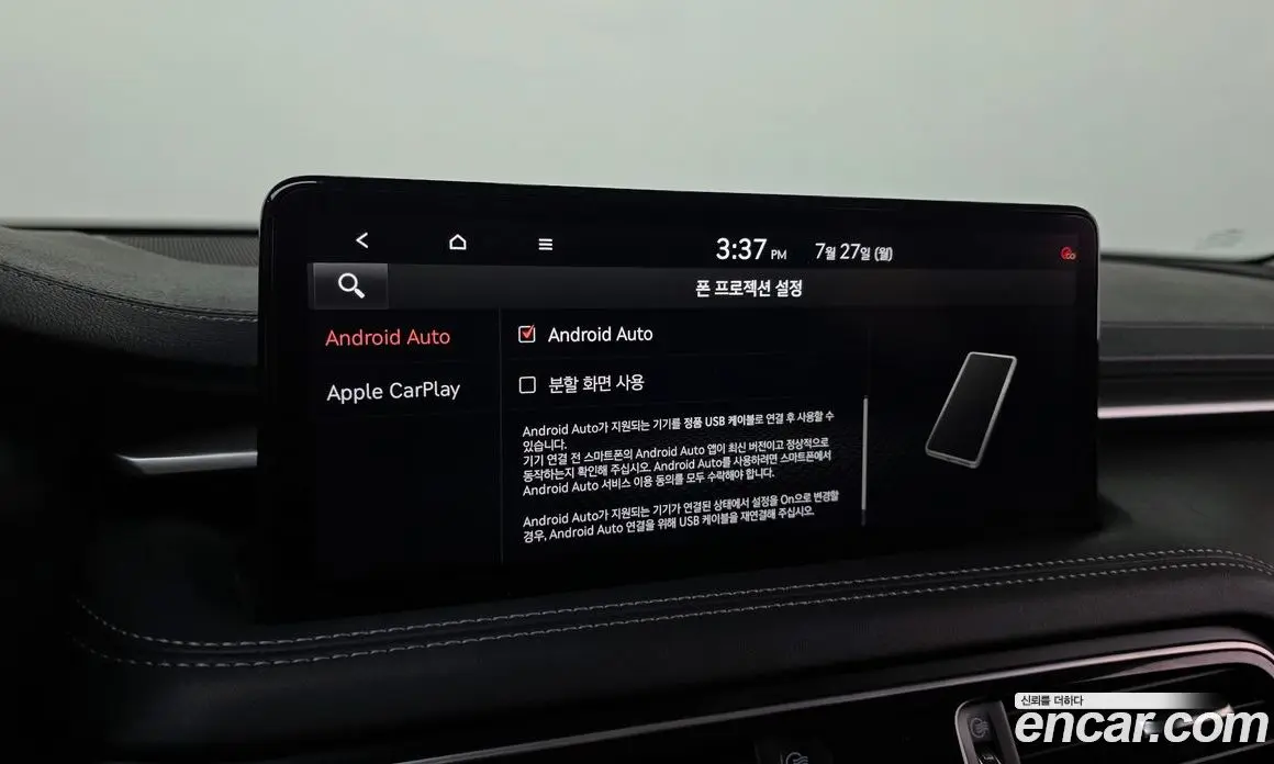 Genesis G70 2020 2.0 автомат (гидро), фото 17 Genesis G70 2020 2.0 автомат (гидро), фото 17