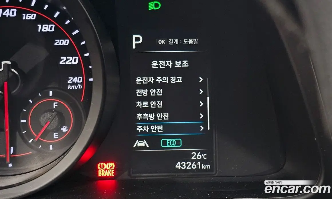 Hyundai Avante 2023 1.6 автомат (гидро), фото 16 Hyundai Avante 2023 1.6 автомат (гидро), фото 16