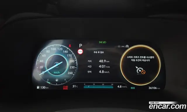 Hyundai Palisade 2023 3.8 автомат (гидро), миниатюра 8 Hyundai Palisade 2023 3.8 автомат (гидро), миниатюра 8