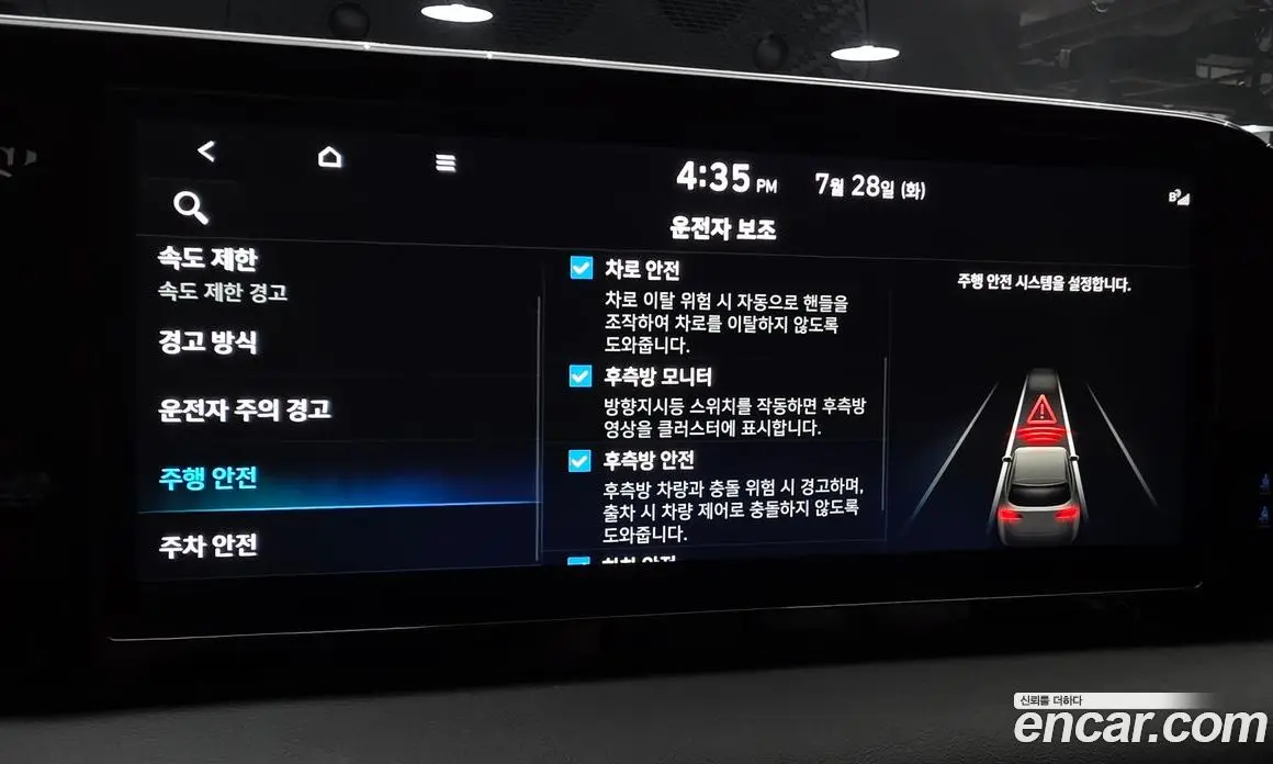 Hyundai Palisade 2023 2.2 автомат (гидро), фото 17 Hyundai Palisade 2023 2.2 автомат (гидро), фото 17