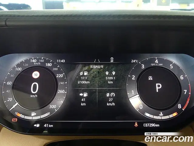 Land Rover Range Rover 2024 4.4 автомат (гидро), миниатюра 8 Land Rover Range Rover 2024 4.4 автомат (гидро), миниатюра 8