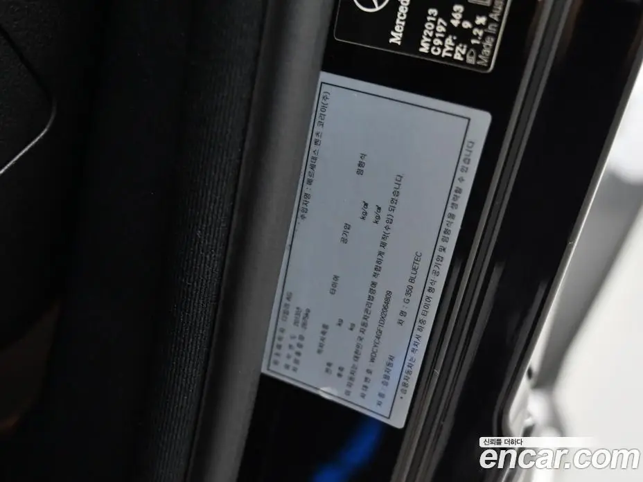 Mercedes-Benz G-Class 2013 3.0 автомат (гидро), фото 20