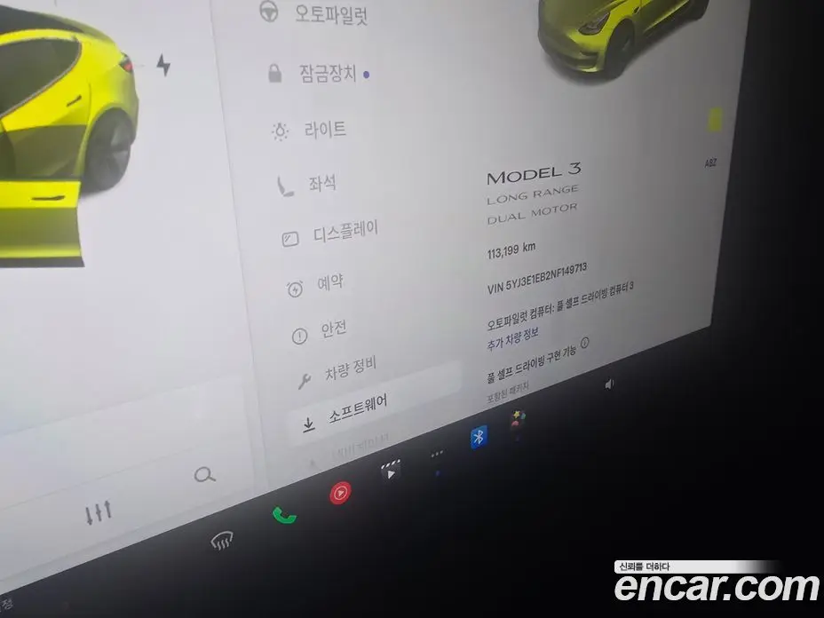 Tesla Model 3 2022 автомат (гидро), фото 9