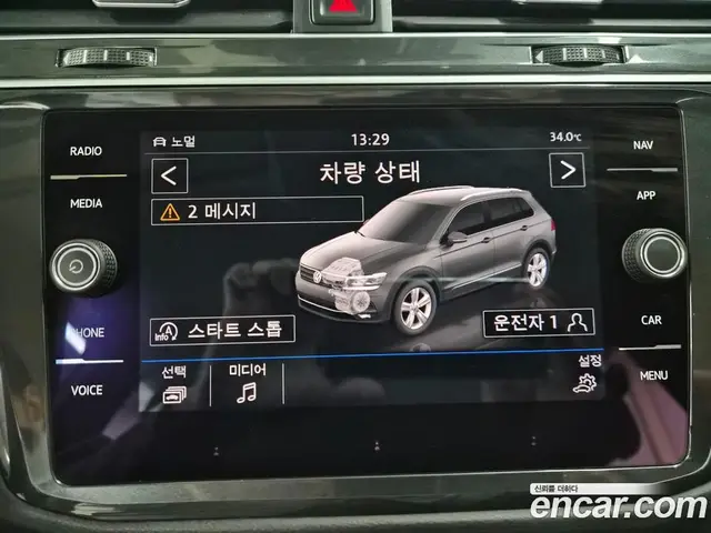 Volkswagen Tiguan 2020 2.0 автомат (гидро), миниатюра 11 Volkswagen Tiguan 2020 2.0 автомат (гидро), миниатюра 11