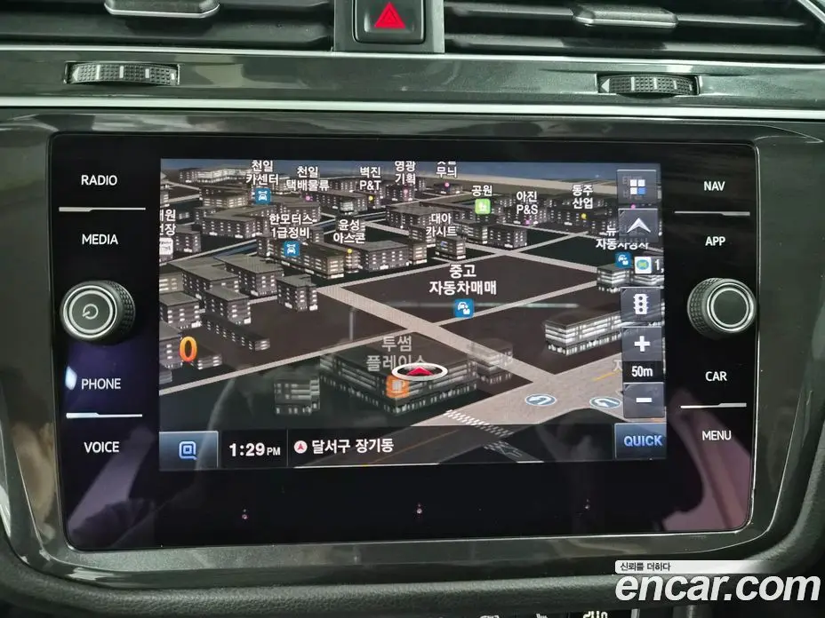 Volkswagen Tiguan 2020 2.0 автомат (гидро), фото 12 Volkswagen Tiguan 2020 2.0 автомат (гидро), фото 12