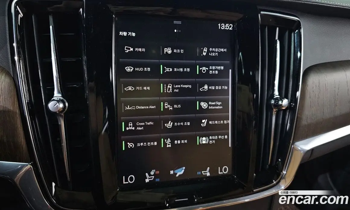 Volvo V90 2020 2.0 автомат (гидро), фото 17 Volvo V90 2020 2.0 автомат (гидро), фото 17