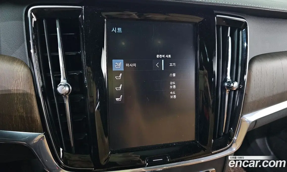 Volvo V90 2020 2.0 автомат (гидро), фото 18 Volvo V90 2020 2.0 автомат (гидро), фото 18