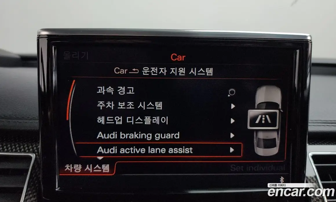 Audi S8 2015 4.0 автомат (гидро), фото 19 Audi S8 2015 4.0 автомат (гидро), фото 19