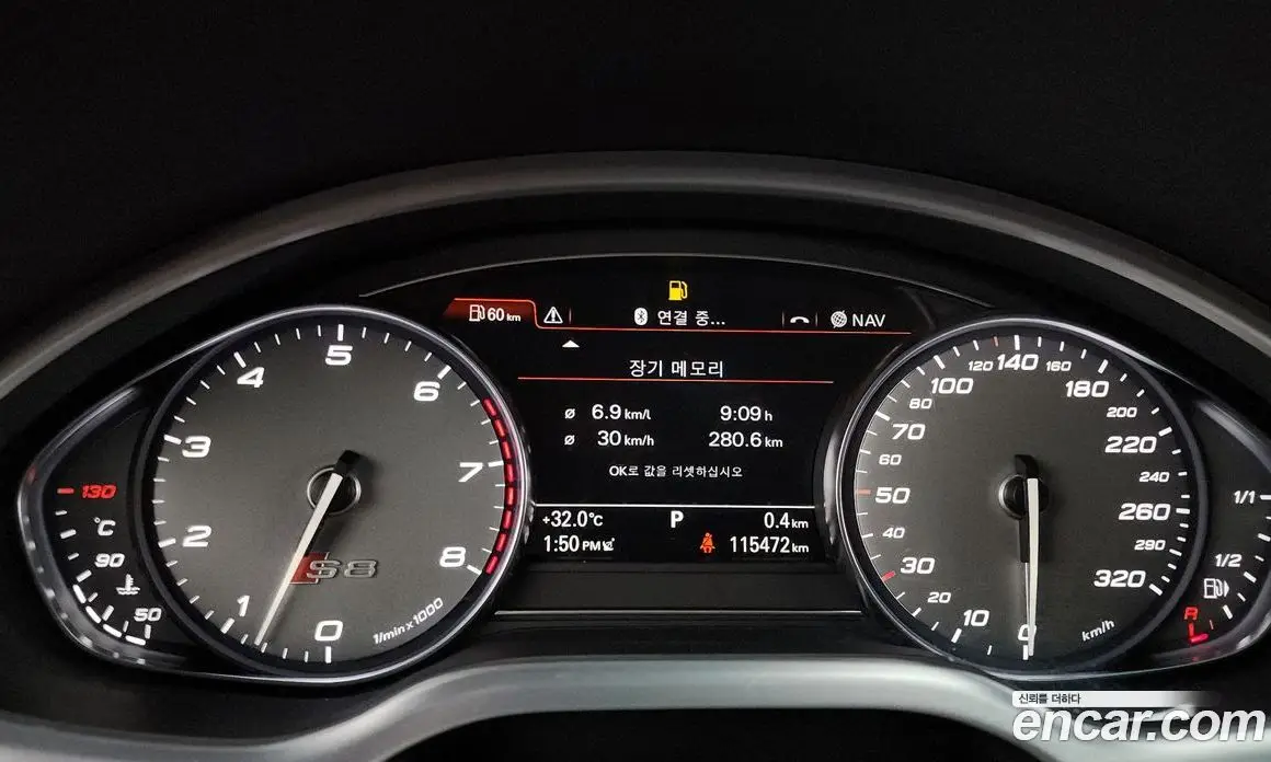 Audi S8 2015 4.0 автомат (гидро), фото 8 Audi S8 2015 4.0 автомат (гидро), фото 8