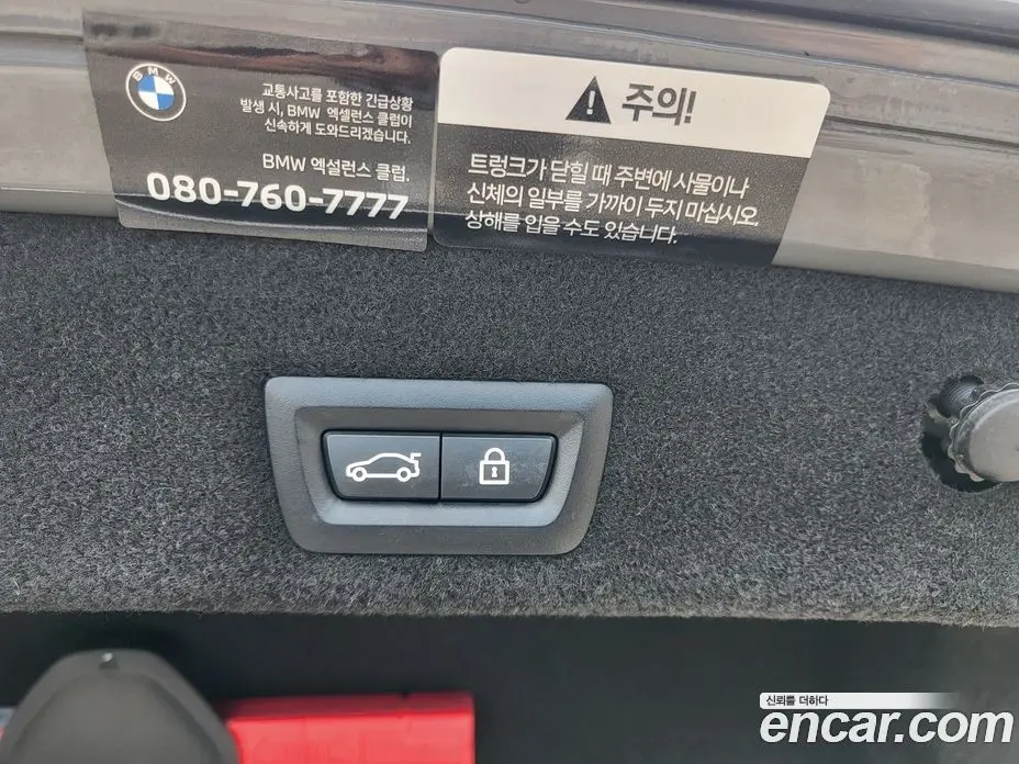 BMW 7 серия 2022 3.0 автомат (гидро), фото 6 BMW 7 серия 2022 3.0 автомат (гидро), фото 6