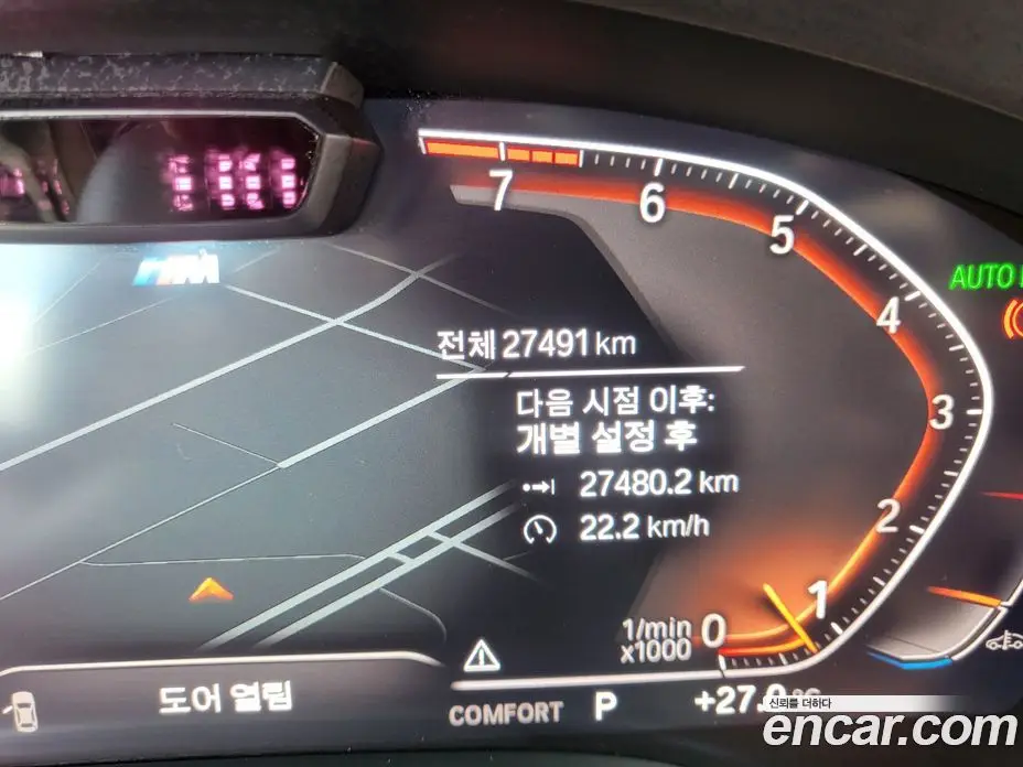 BMW 7 серия 2022 3.0 автомат (гидро), фото 7 BMW 7 серия 2022 3.0 автомат (гидро), фото 7