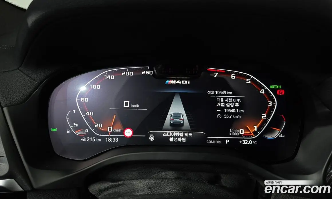 BMW X4 2025 3.0 автомат (гидро), фото 8 BMW X4 2025 3.0 автомат (гидро), фото 8