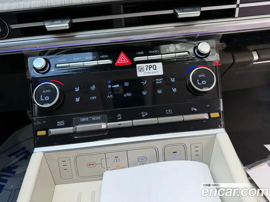 Hyundai Santa Fe 2025 2.5 автомат (гидро), фото 14 Hyundai Santa Fe 2025 2.5 автомат (гидро), фото 14