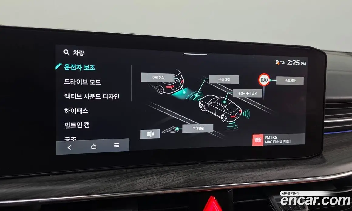 Kia K5 (Optima) 2023 1.6 автомат (гидро), фото 17 Kia K5 (Optima) 2023 1.6 автомат (гидро), фото 17