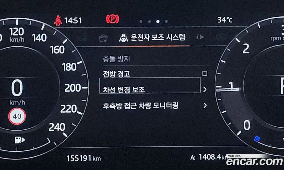 Land Rover Range Rover 2018 4.4 автомат (гидро), фото 20 Land Rover Range Rover 2018 4.4 автомат (гидро), фото 20