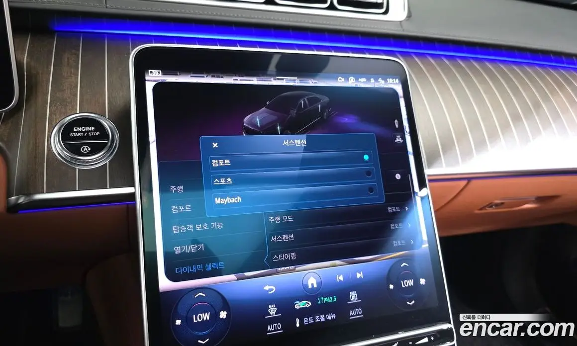 Mercedes-Benz S-Class 2023 6.0 автомат (гидро), фото 16