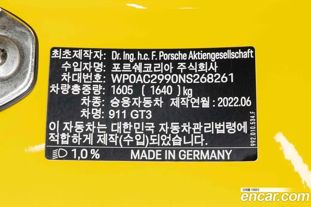 Porsche 911 2022 4.0 автомат (гидро), фото 8 Porsche 911 2022 4.0 автомат (гидро), фото 8