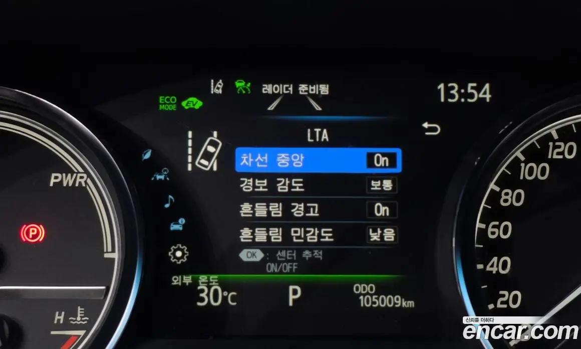 Toyota Camry 2024 2.5 автомат (гидро), фото 16