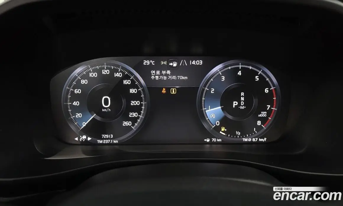 Volvo XC40 2019 2.0 автомат (гидро), фото 8 Volvo XC40 2019 2.0 автомат (гидро), фото 8