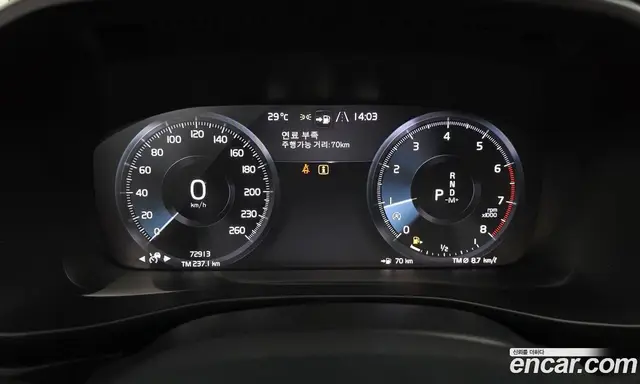Volvo XC40 2019 2.0 автомат (гидро), миниатюра 8 Volvo XC40 2019 2.0 автомат (гидро), миниатюра 8