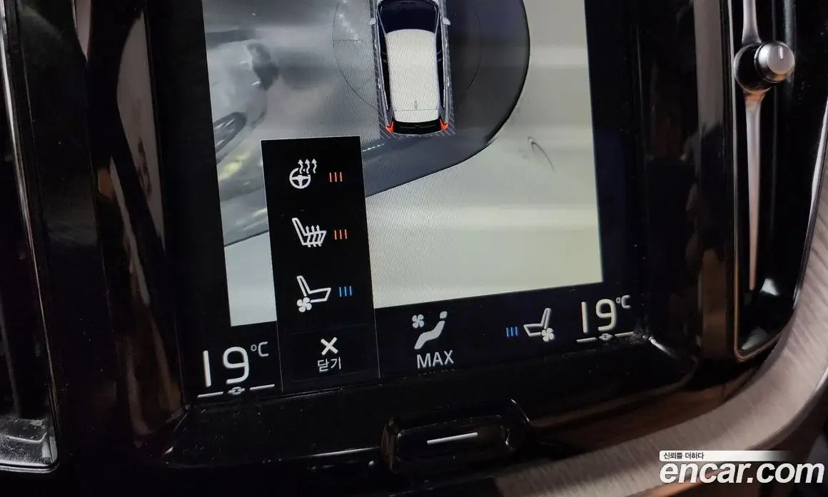 Volvo XC60 2017 2.0 автомат (гидро), фото 16 Volvo XC60 2017 2.0 автомат (гидро), фото 16